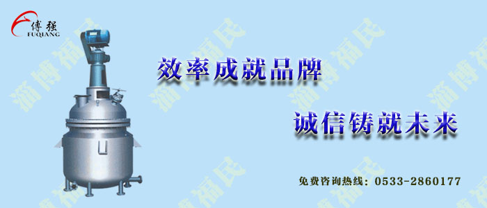 果汁發(fā)酵不銹鋼發(fā)酵罐哪里有生產(chǎn)的？